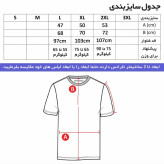 تیشرت آستین بلند مردانه طرح پوما مدل P 8976 جنس جودون یقه ایستاده