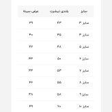 تیشرت پنبهای بچگانه تودی قواره آزاد مناسب 2 تا 12 سال