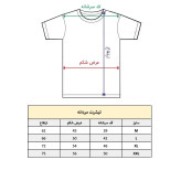 تیشرت آستین کوتاه مردانه پاد آفرین مدل ایرانی کد 1328 طرح چاپ