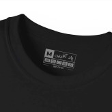 تیشرت آستین کوتاه مردانه پاد آفرین مدل خرس بامزه کد 1566 طرح چاپ مقاوم
