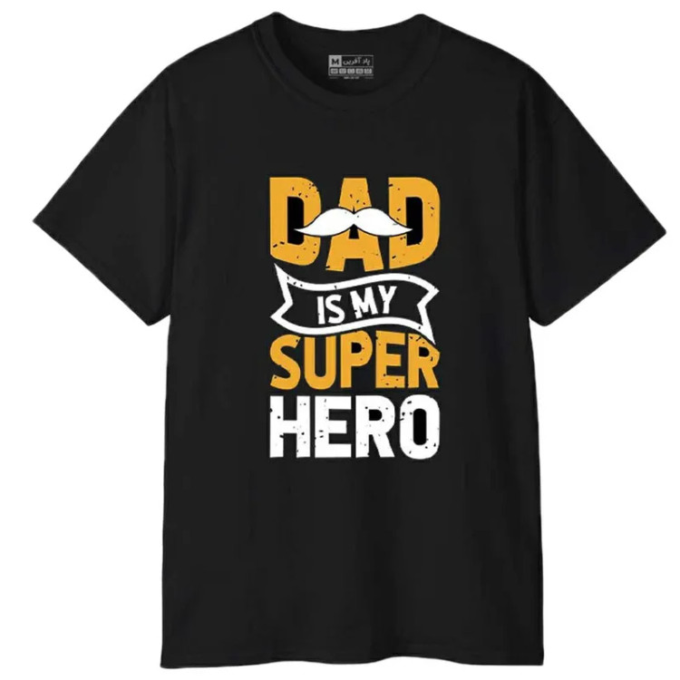 تیشرت آستین کوتاه مردانه پاد آفرین مدل پدر طرح چاپ کد 1651