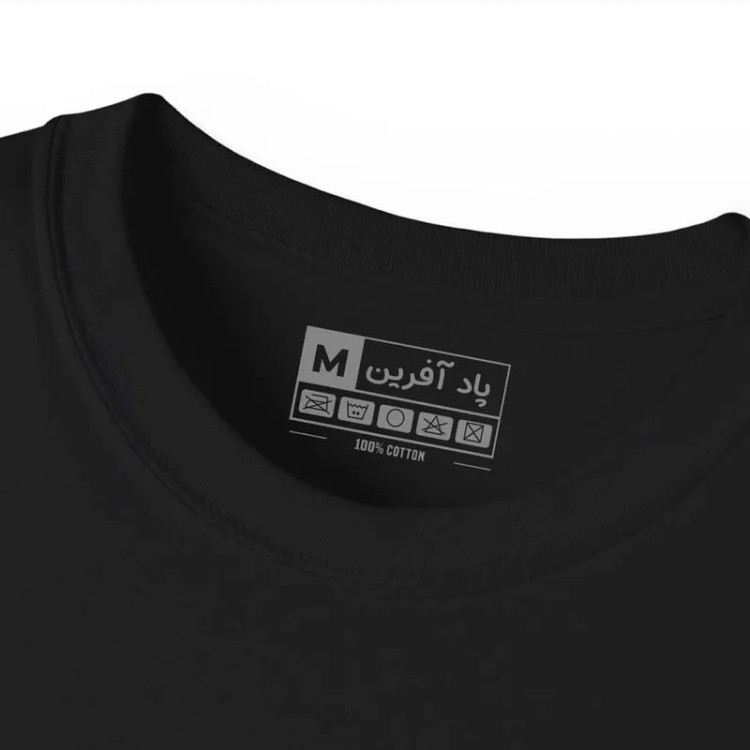 تیشرت آستین کوتاه مردانه پاد آفرین مدل باشگاه بدنسازی