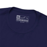 تیشرت آستین کوتاه یقه گرد مردانه پاد آفرین مدل کلمه انگلیسی کد 237