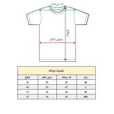 تیشرت آستین کوتاه مردانه پاد آفرین مدل استیکر کد 1981 طرح چاپ مقاوم نخ پلی استر