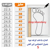 کفش نایک جردن تراویس مردانه رنگ سفید کرم با رویه چرم صنعتی و دور دوخت