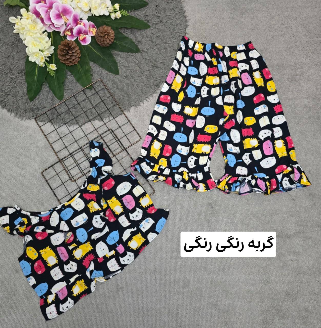 ست ماریا تمام نخ با کیفیت زنانه فری سایز 36 تا 46