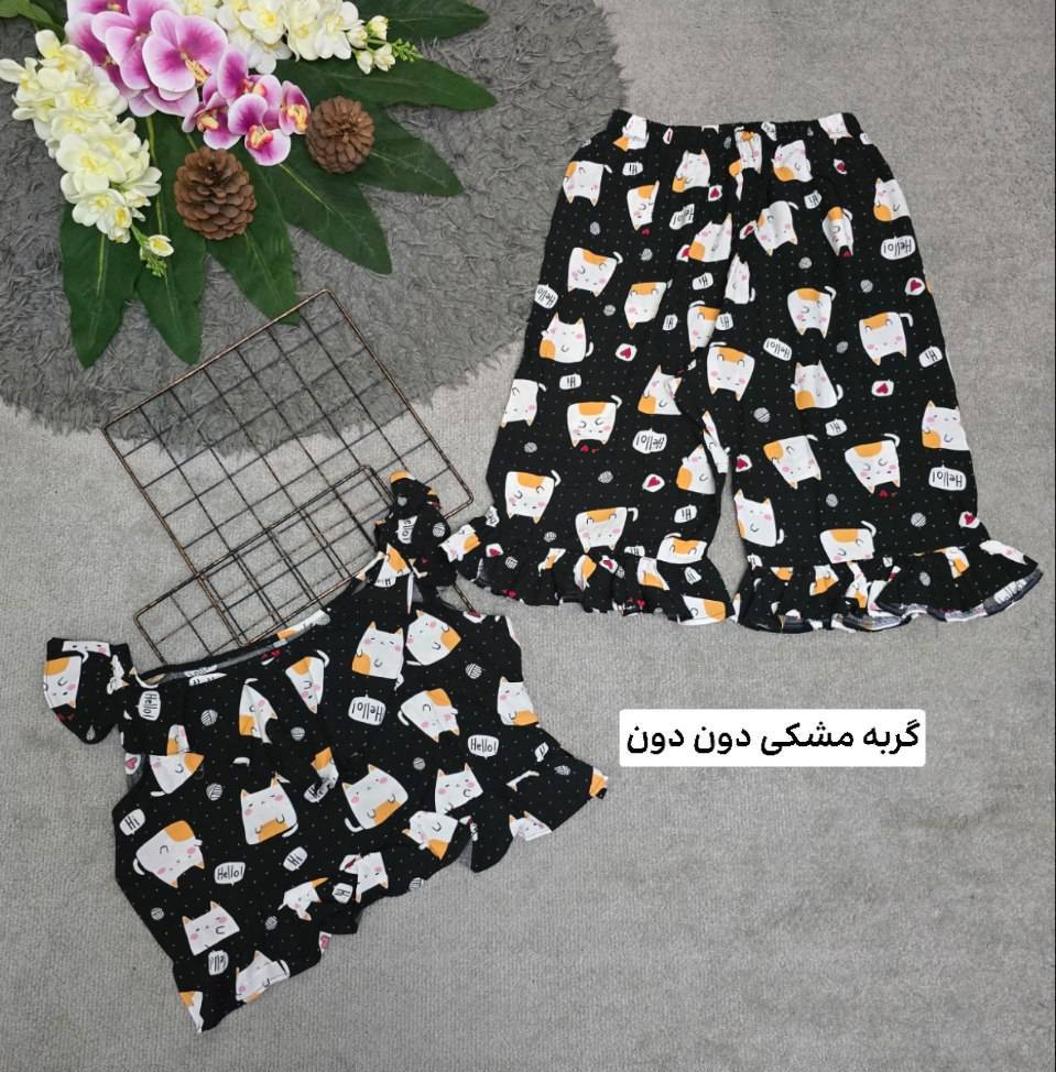 ست ماریا تمام نخ با کیفیت زنانه فری سایز 36 تا 46