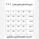 سرهمی نوزادی دخترانه طرح بابونه رنگ زرد جنس نخ پنبه ضد حساسیت