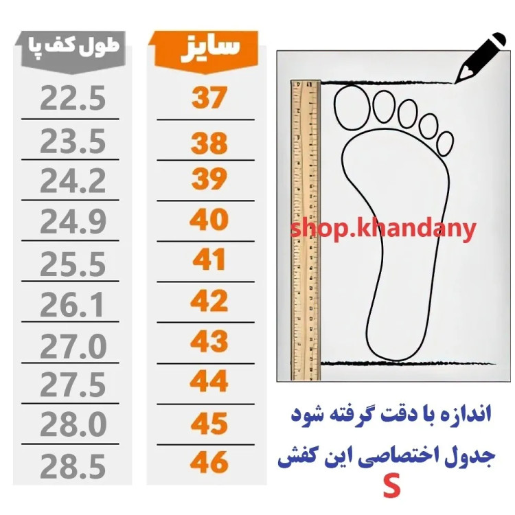 کفش چرم زنانه مدل رامینگو رنگ سفید اسپرت و پیادهروی