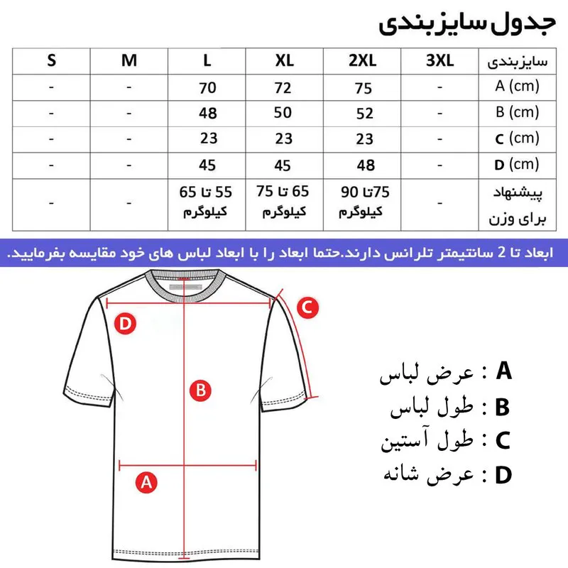 ست تی شرت و شلوار مردانه مدل adi پنبه یکرو نخ آستین کوتاه کلاهدار
