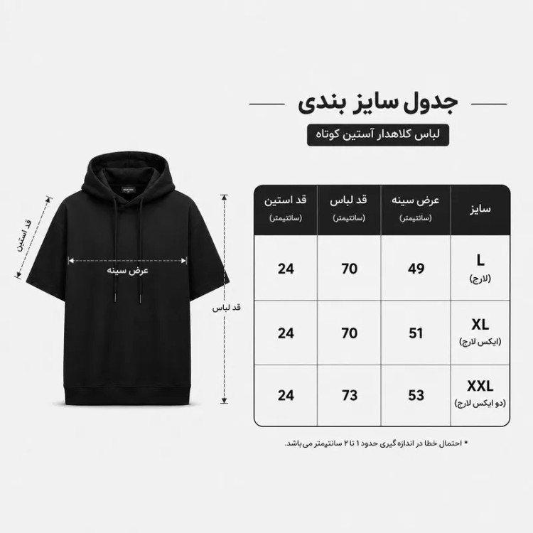تی شرت مردانه کلاه دار پنبه ای طرح حروف مدل brokline