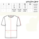 پولوشرت آستین کوتاه مردانه جودون مشکی یقه برگردان مدل COC