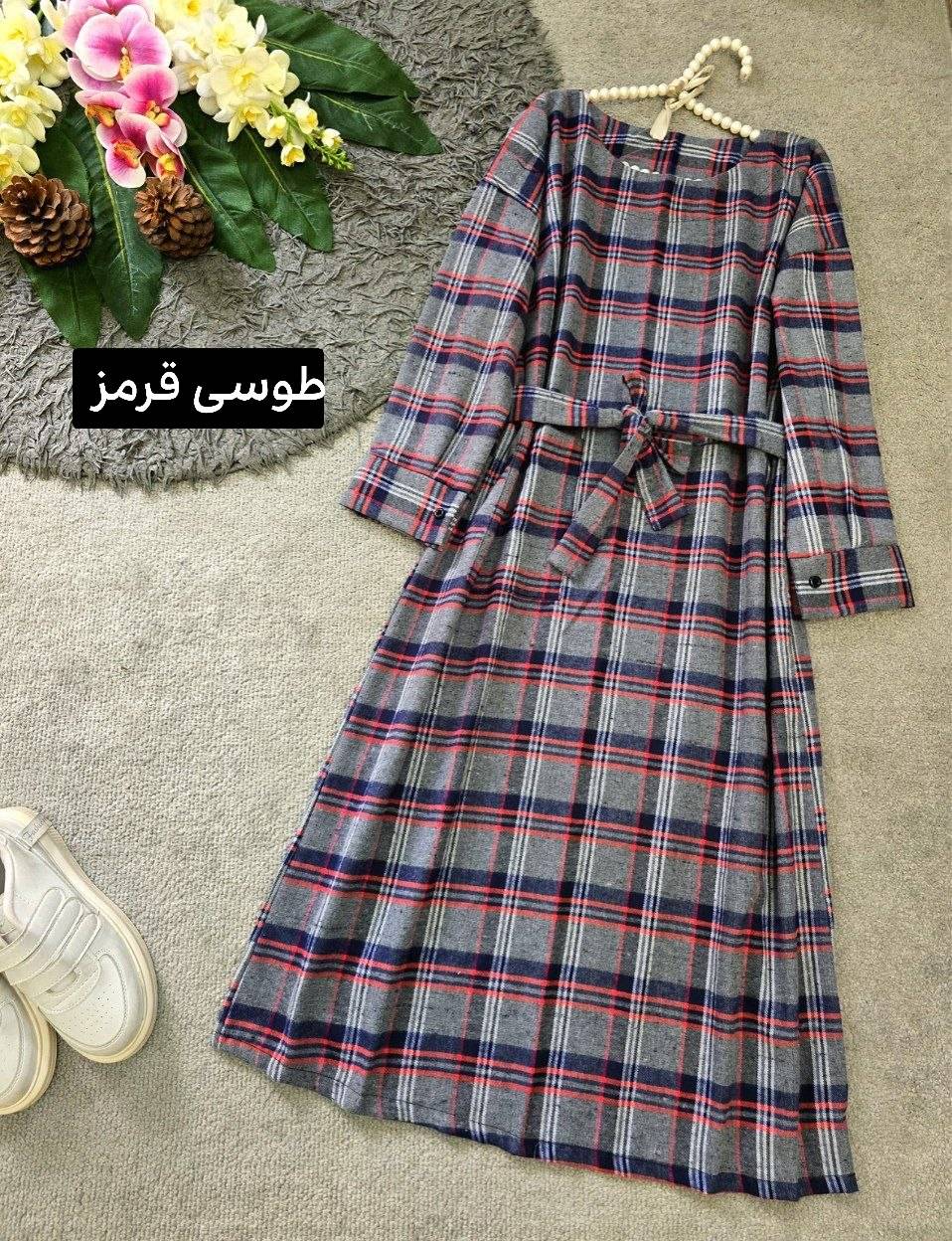 کفتان چهارخونه