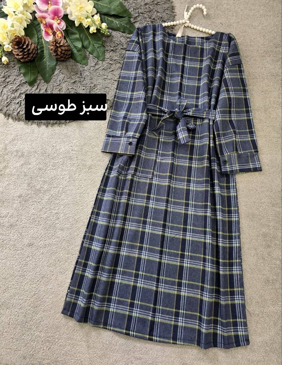 کفتان چهارخونه