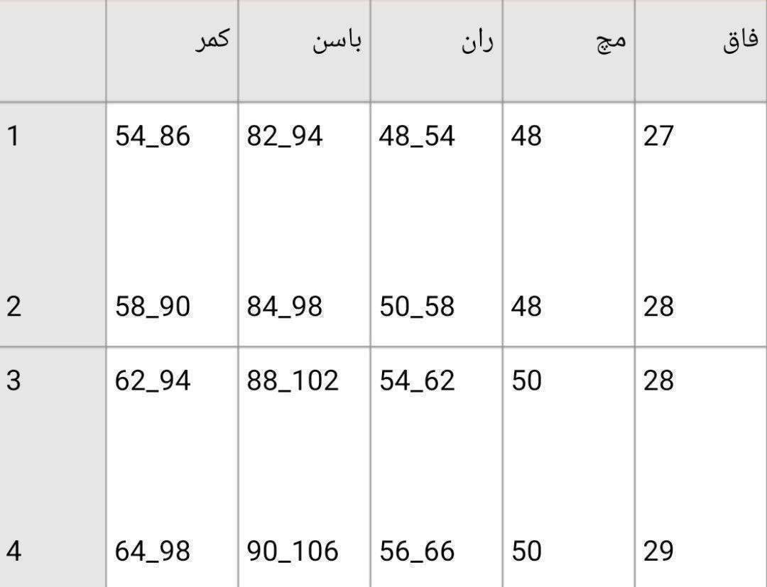شلوار کارگو