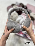 گوش گیر خز وارداتی