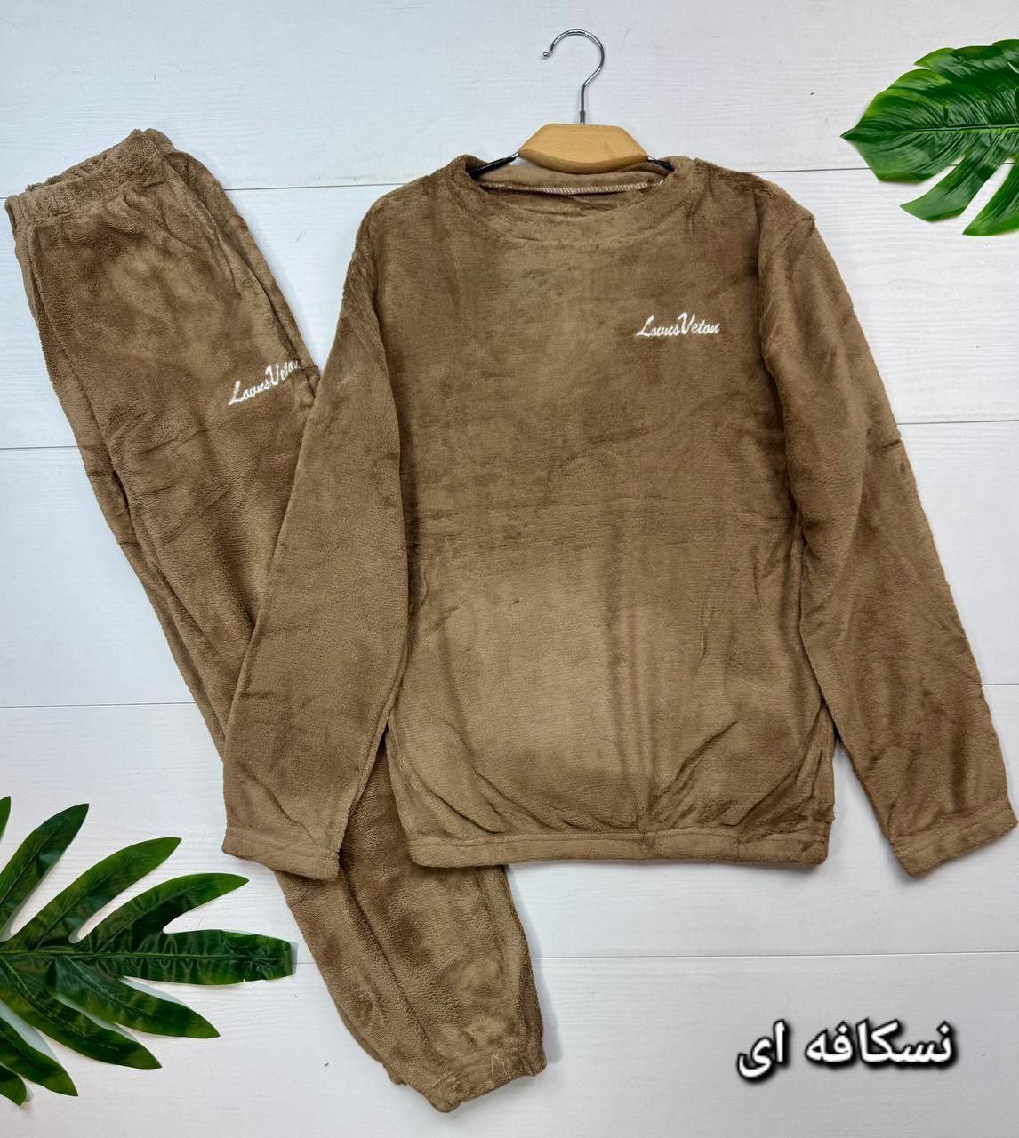 بلوز و شلوار تدی