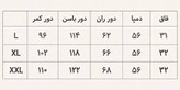 شلوار بگ کمربندچرم
