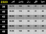 شلوار نیم بگ پشت کش جین درجه یک