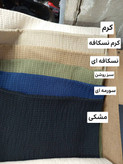 مانتو میخک