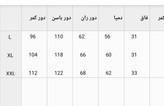 شلوار بگ بزیاق حراجی