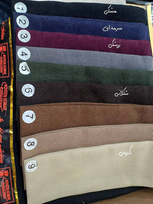 ست نگارتایم ارسال 20روز