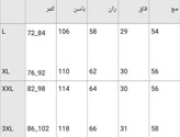 شلوار بگ مازراتی