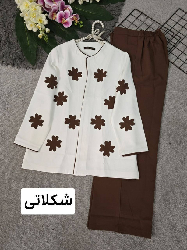 کت شلوار لیزری