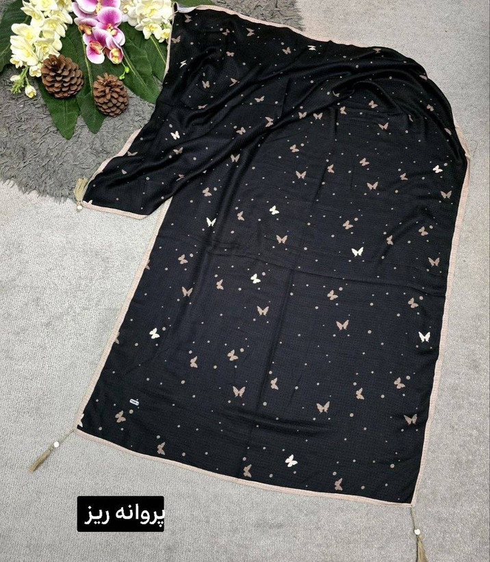 شال میباخ