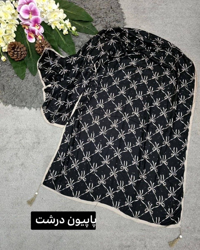 شال میباخ