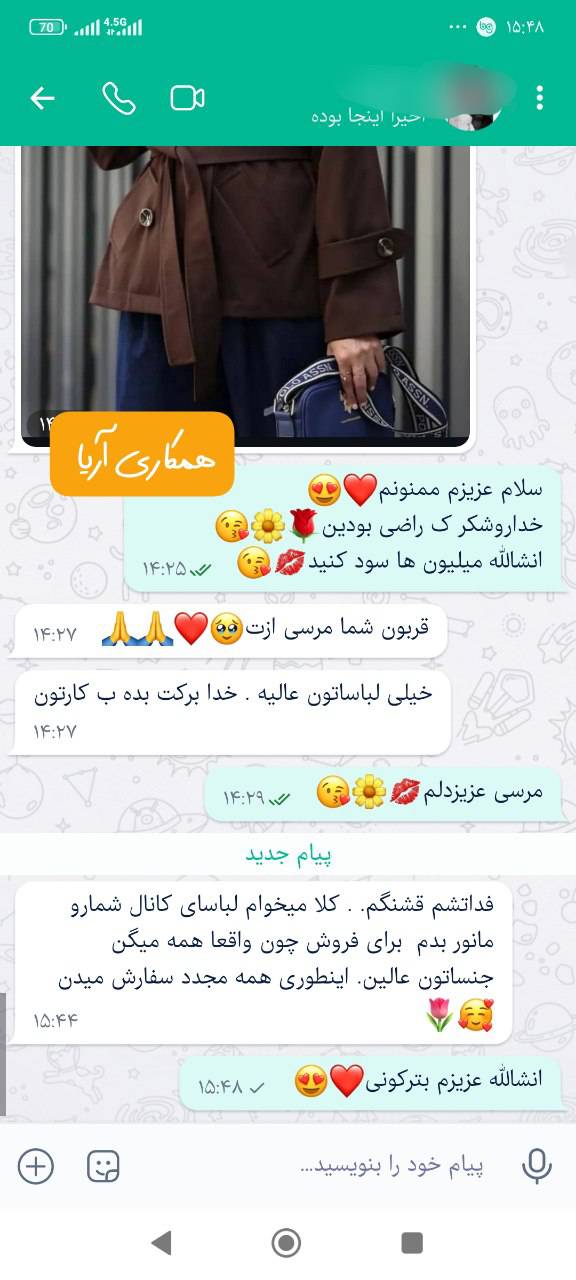 ست مغزی دوزی ملارا
