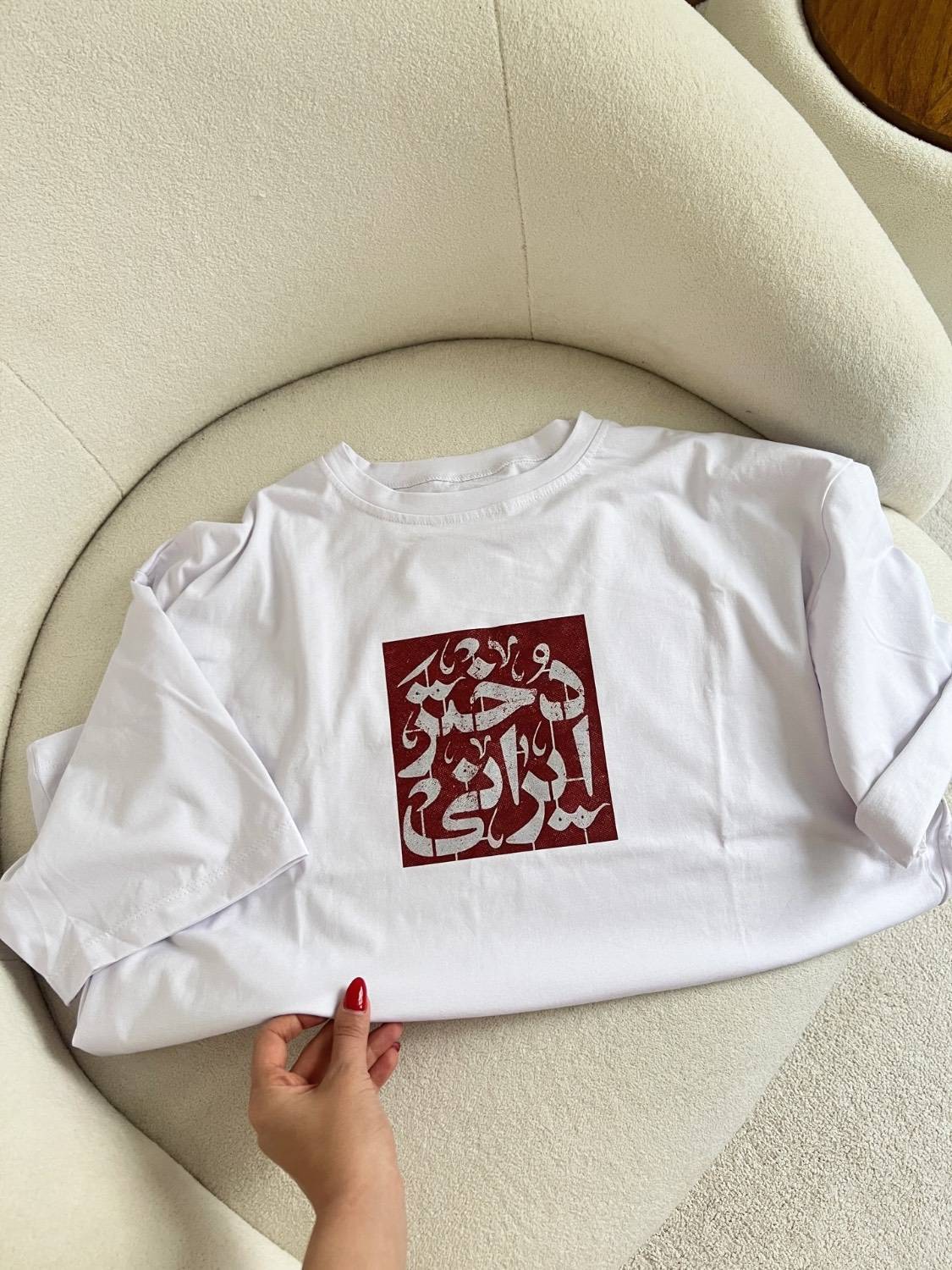 تیشرت دخترایرانی