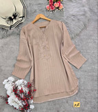 تونیک آیوا ریحانه