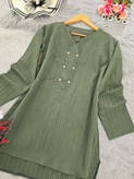 تونیک آیوا ریحانه