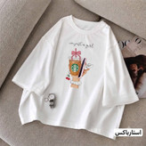 تیشرت باکسی