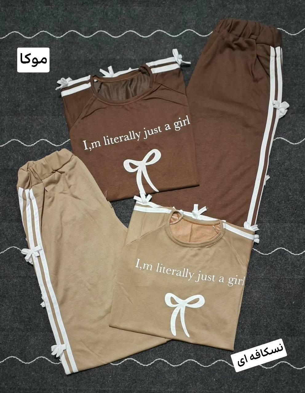 ست تیشرت شلوار شهره
