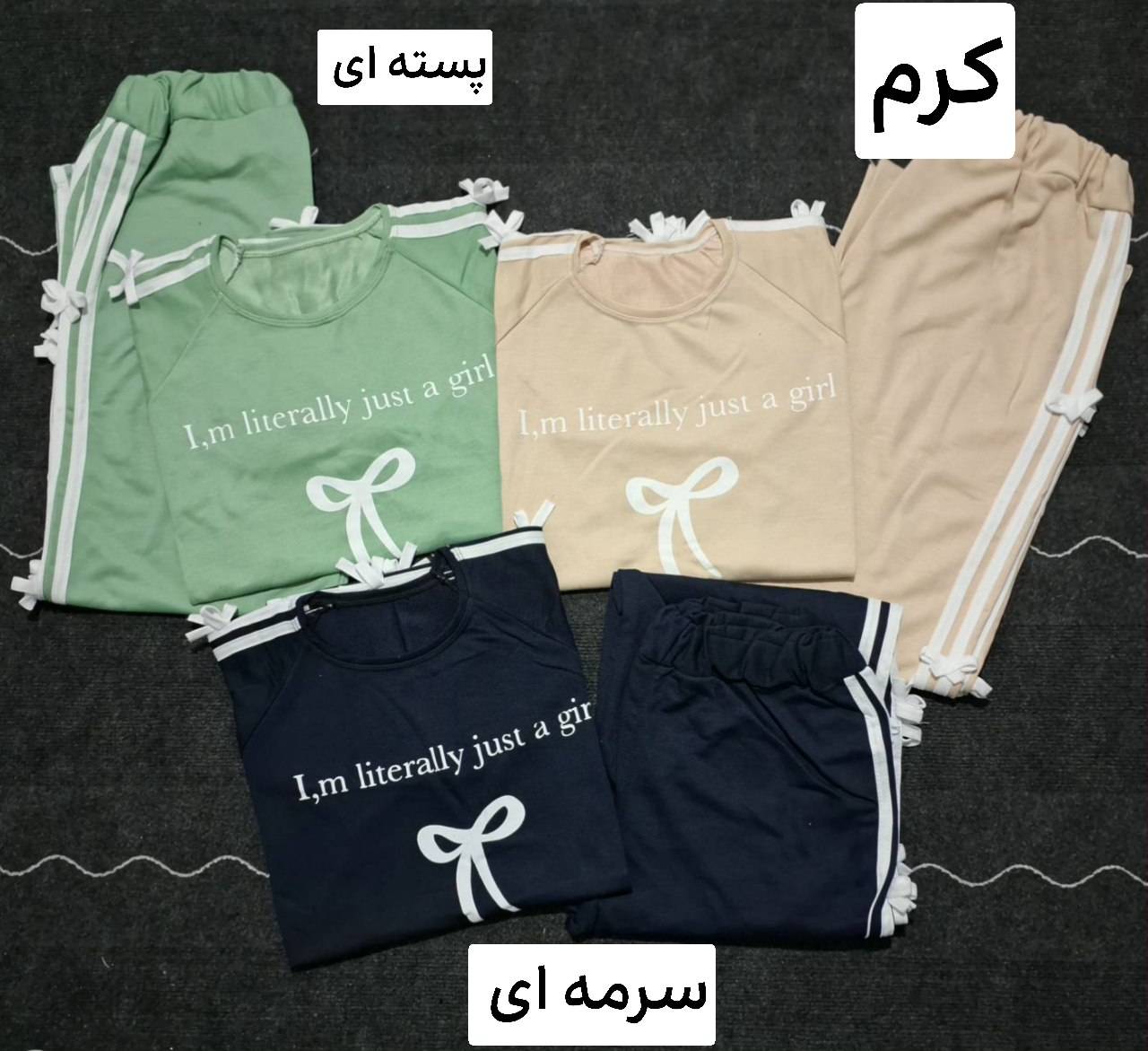 ست تیشرت شلوار شهره
