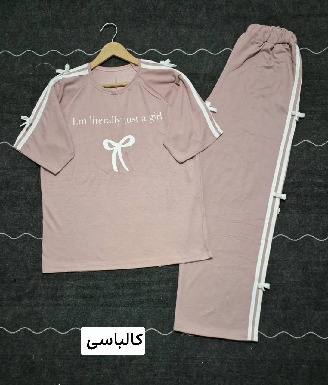ست تیشرت شلوار شهره