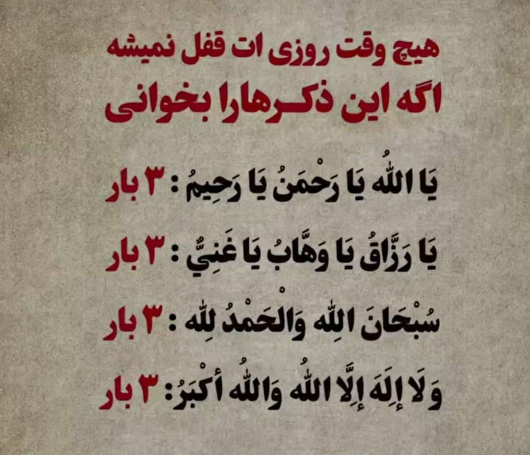شومیز قلاب بافی هلن