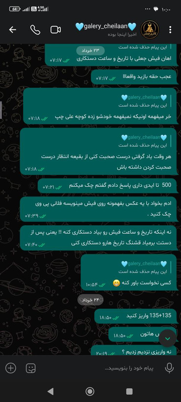 شومیز نگین دار