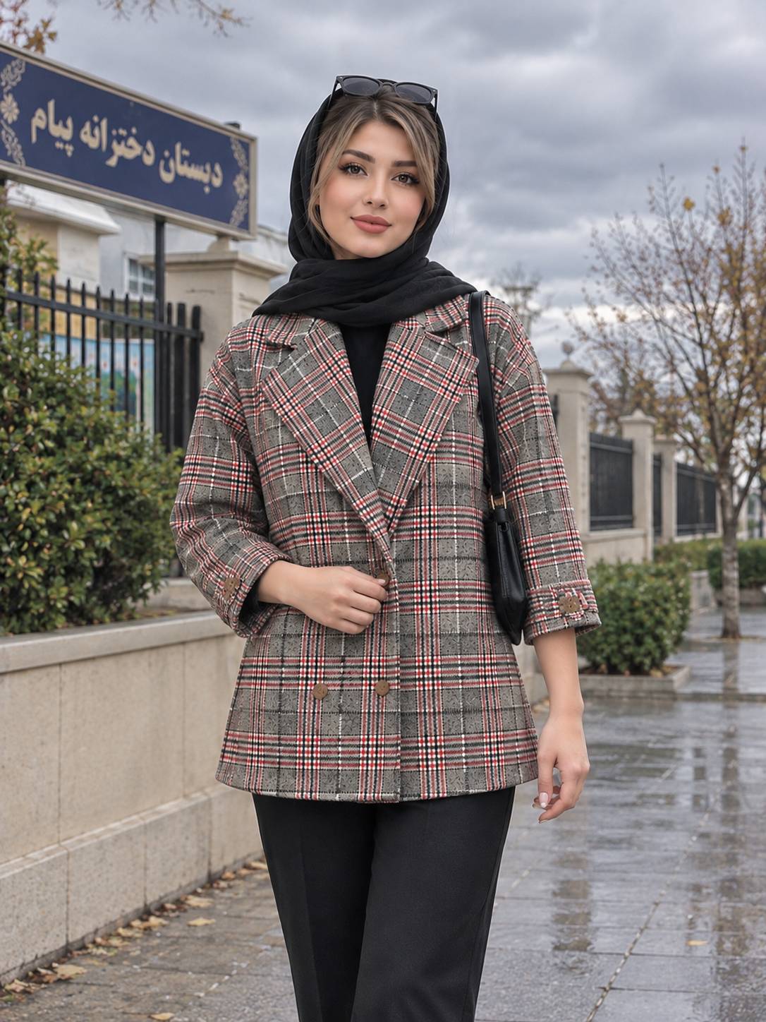 شکت پشمی رویا