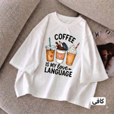 تیشرت باکسی
