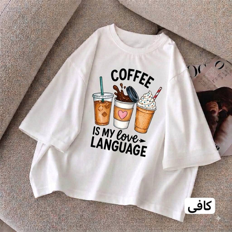 تیشرت باکسی