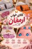 کاپشن بالنسیاگا