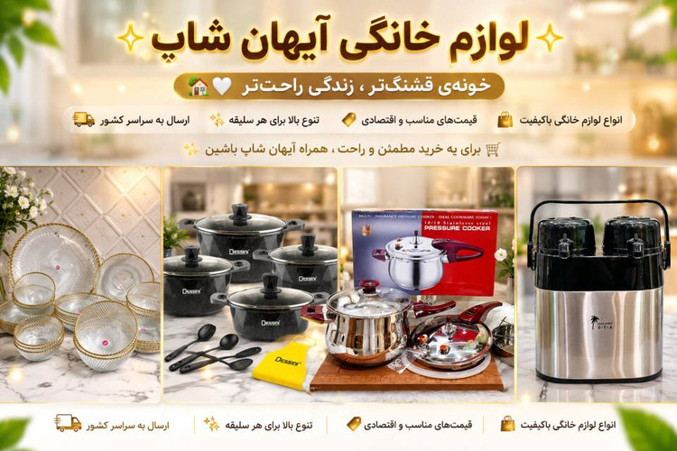 کاپشن بالنسیاگا