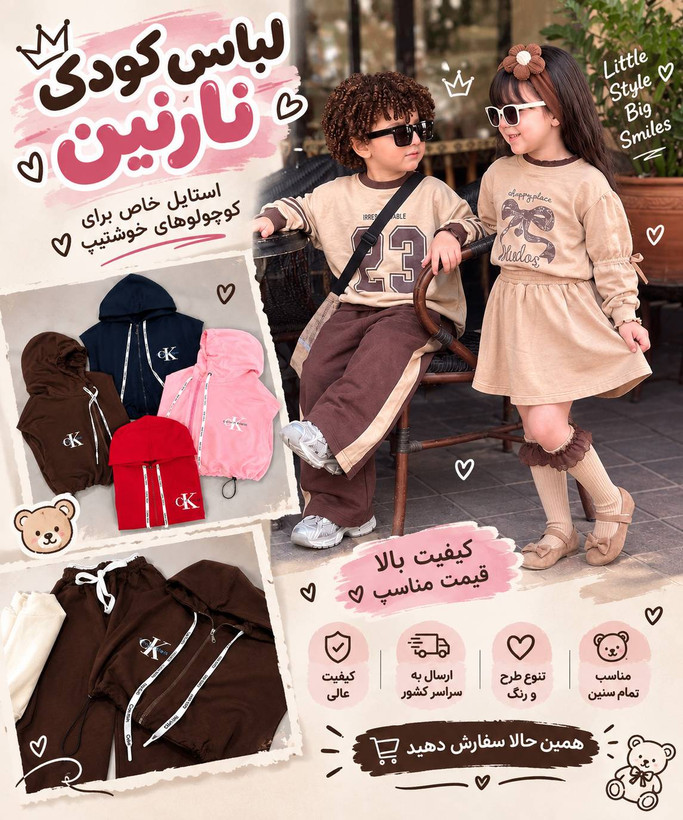 کاپشن بالنسیاگا