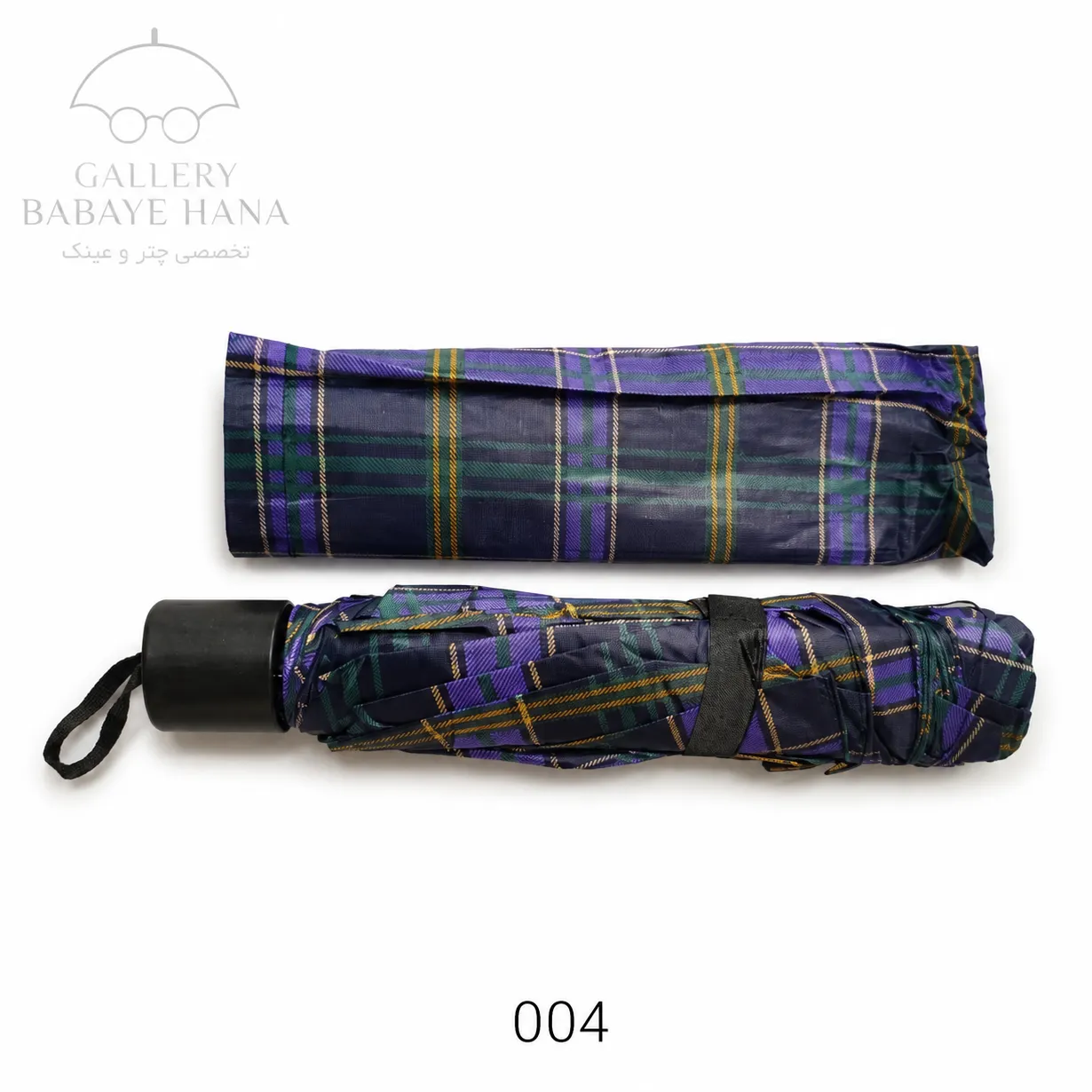 چتر تاشو دو نفره طرح چهارخانه 10 فنره ضد باد